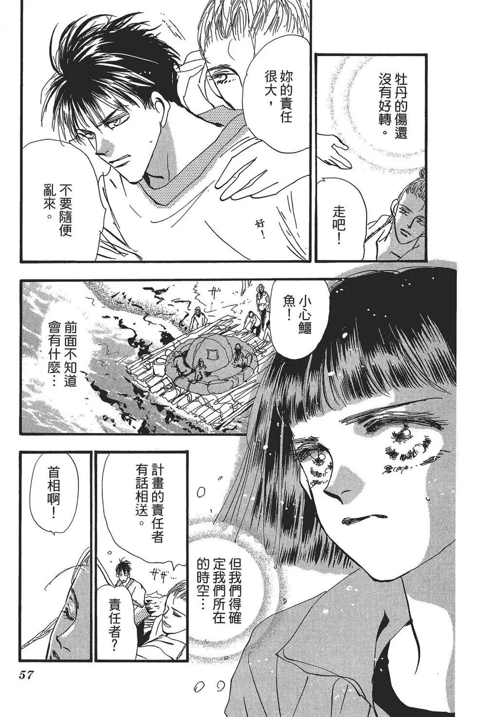 第 52 页