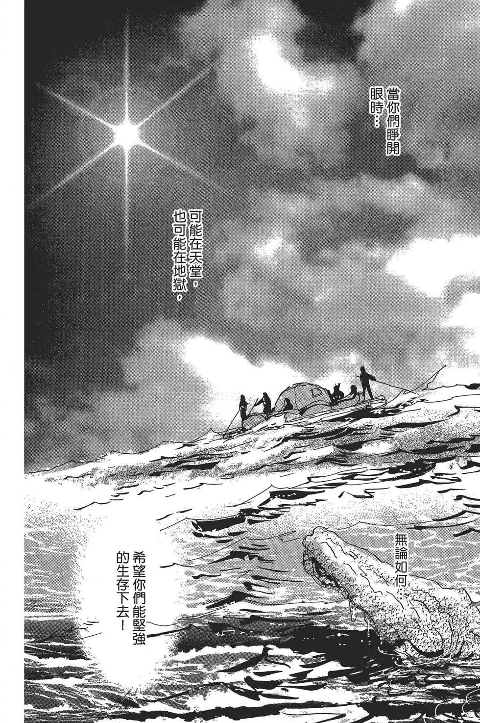 第 53 页