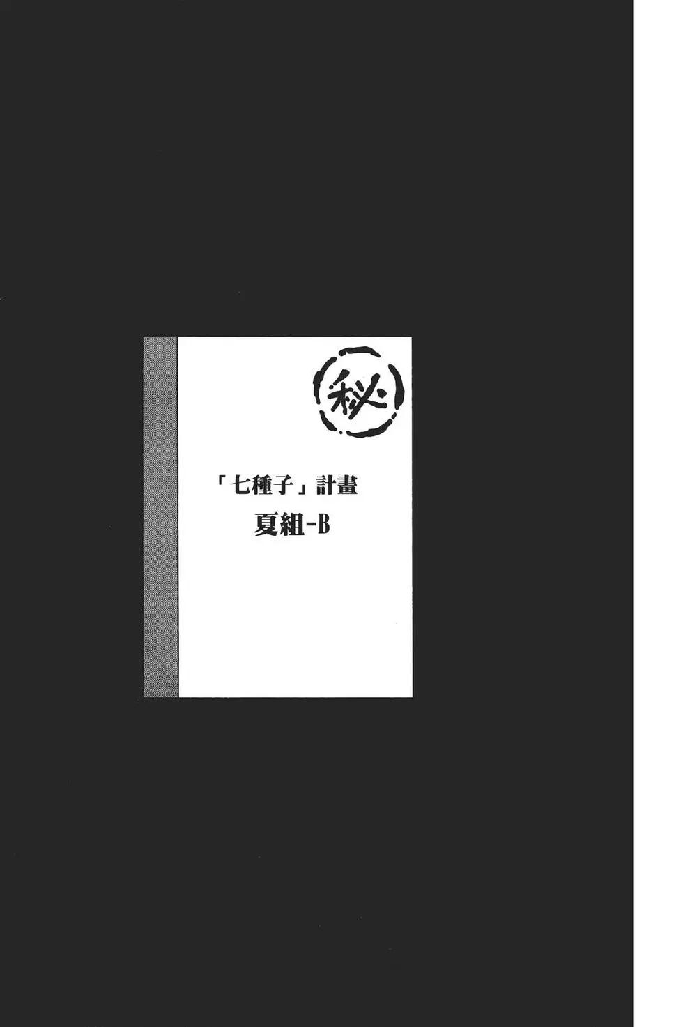 第 54 页
