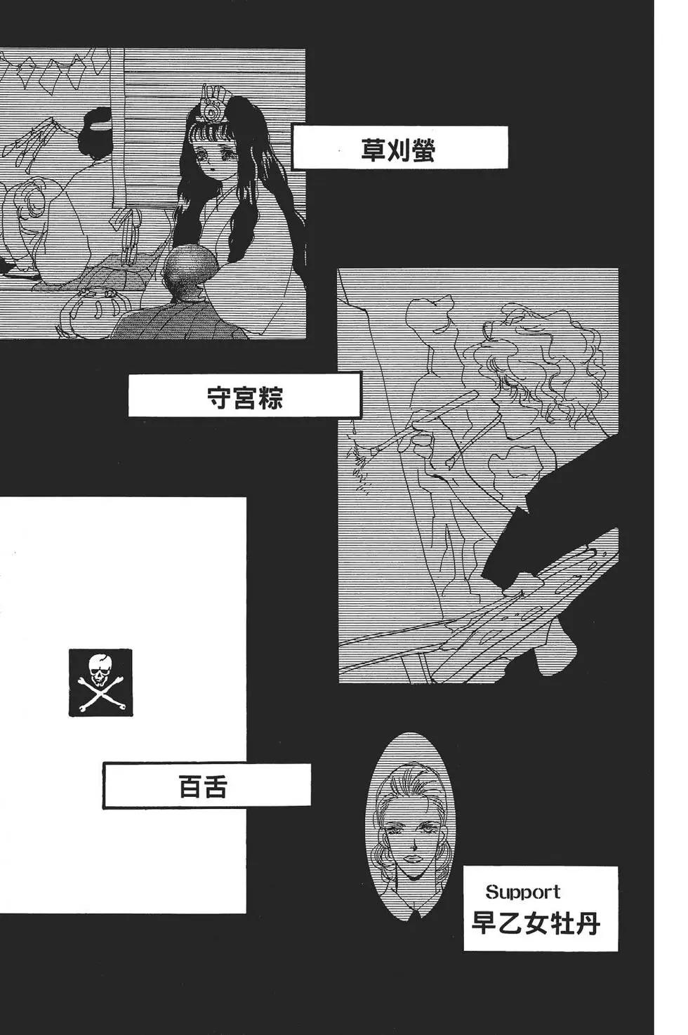 第 56 页