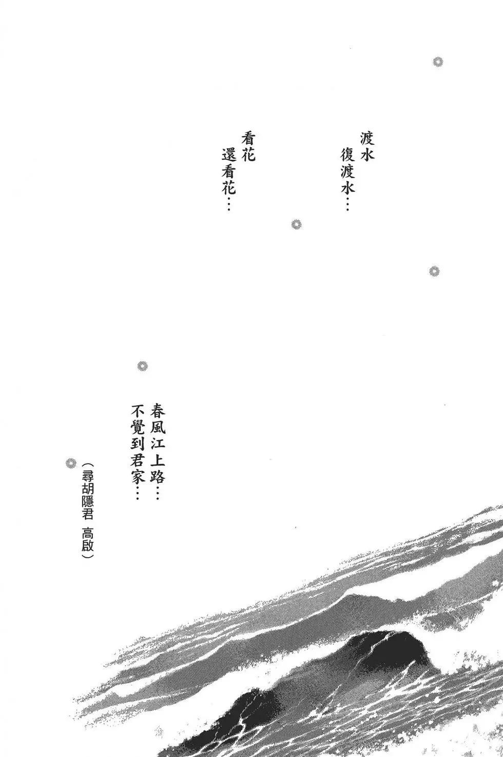第 59 页