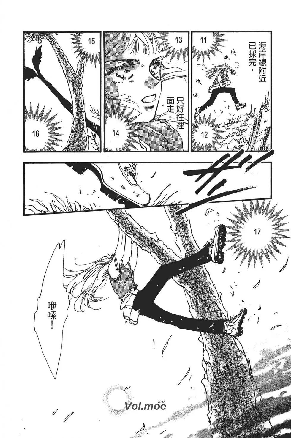 第 63 页