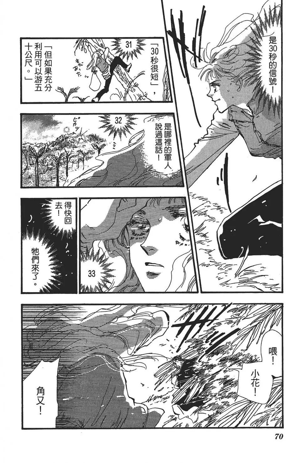 第 65 页