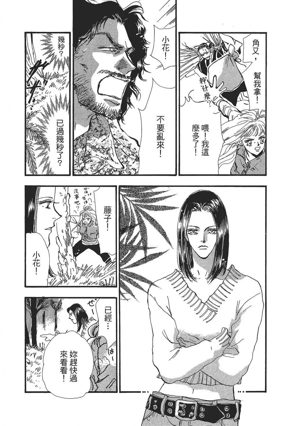 第 67 页