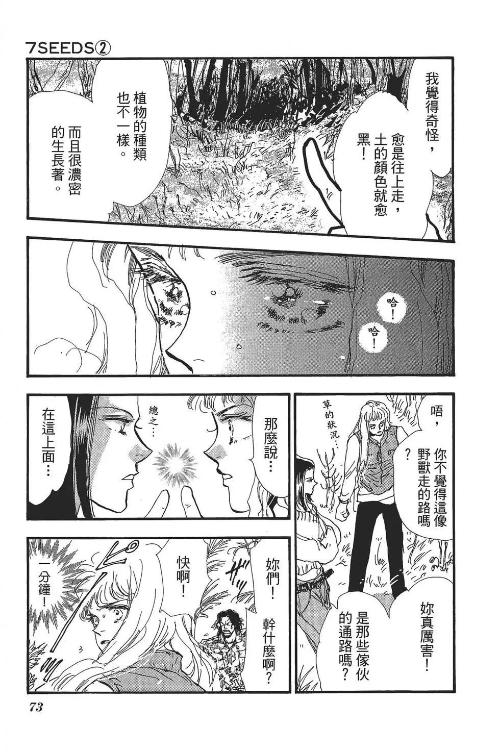 第 68 页