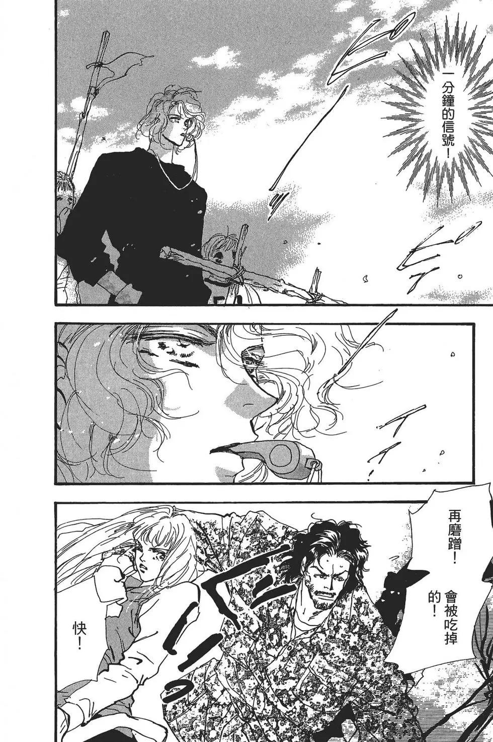 第 69 页