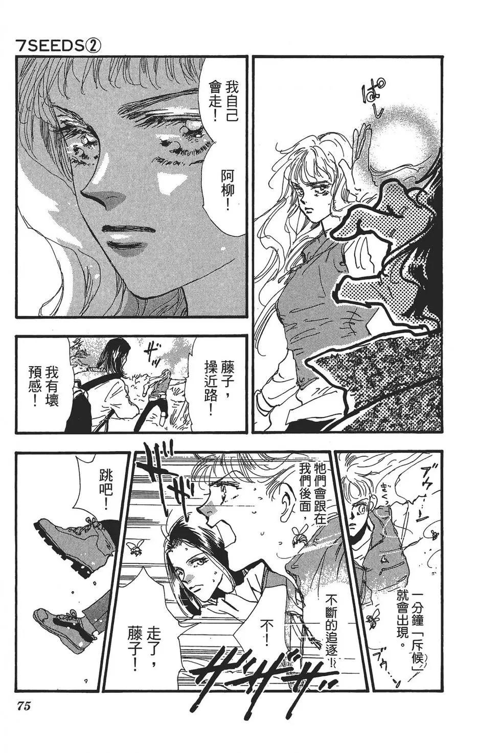 第 70 页