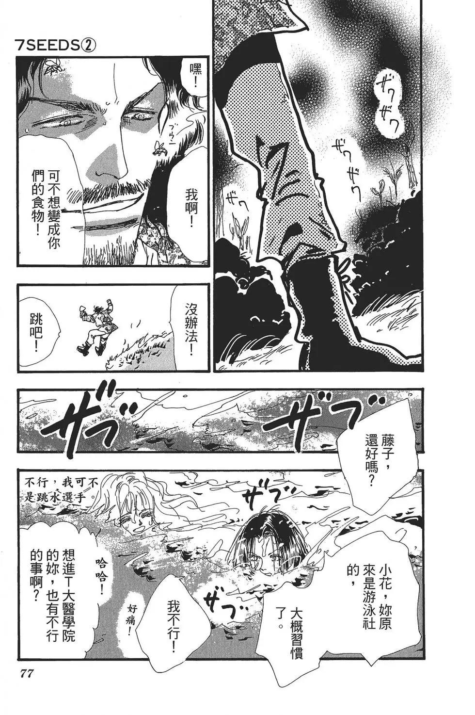 第 72 页