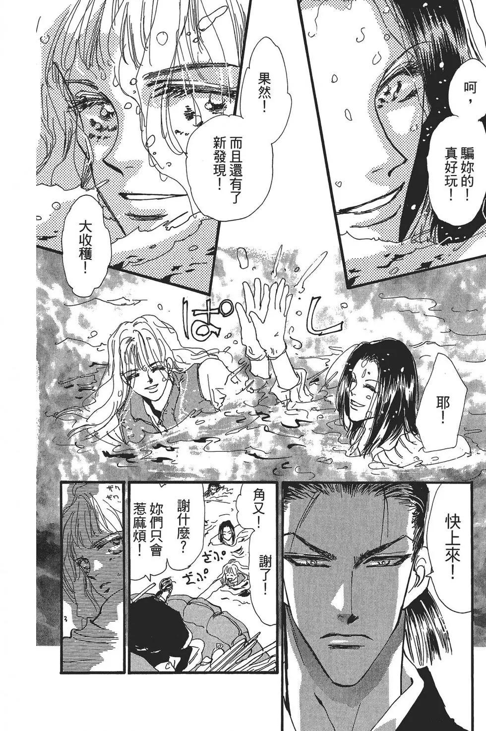 第 73 页