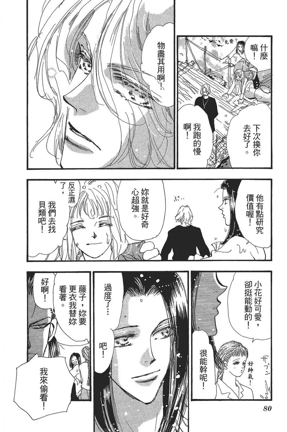 第 75 页