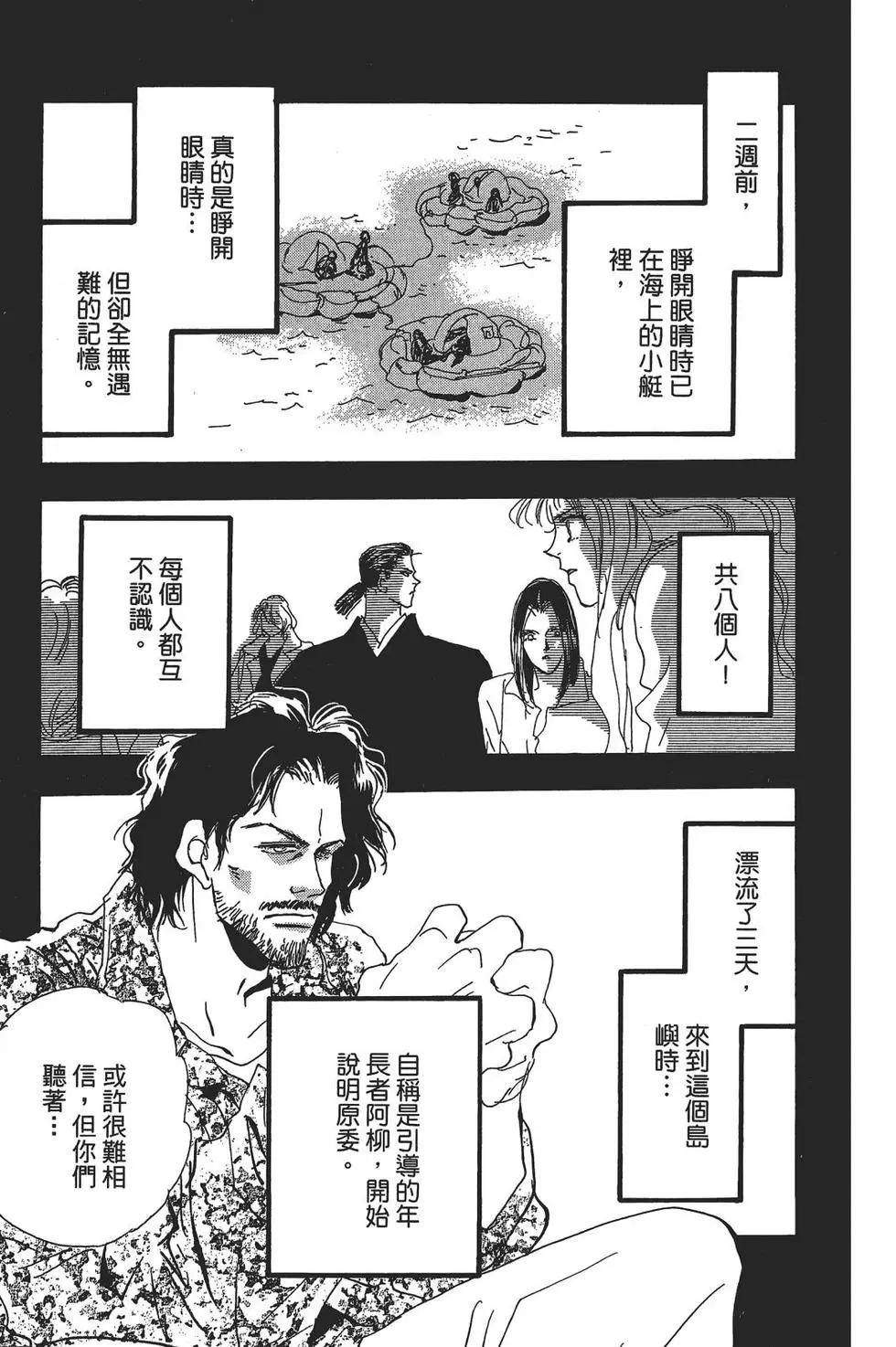 第 78 页