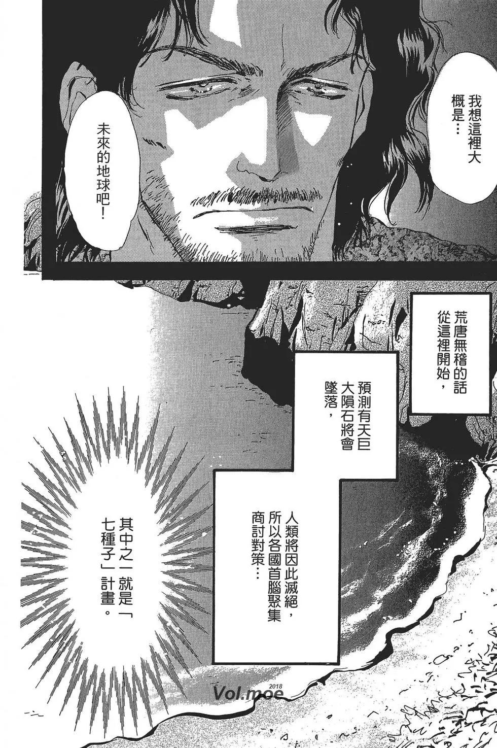 第 79 页