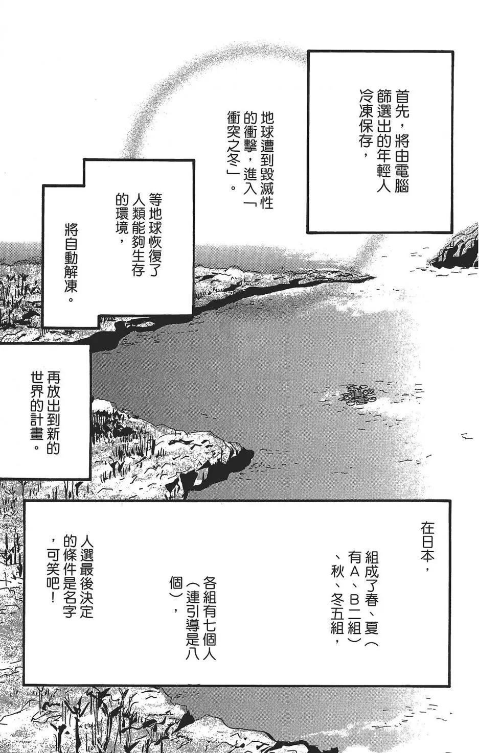 第 80 页