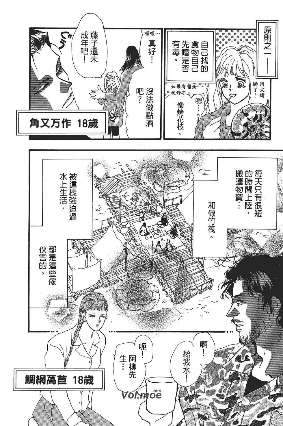 第 83 页