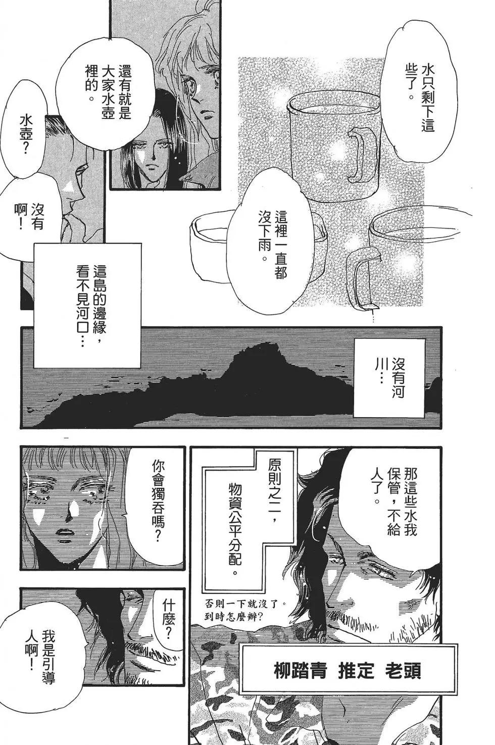 第 84 页