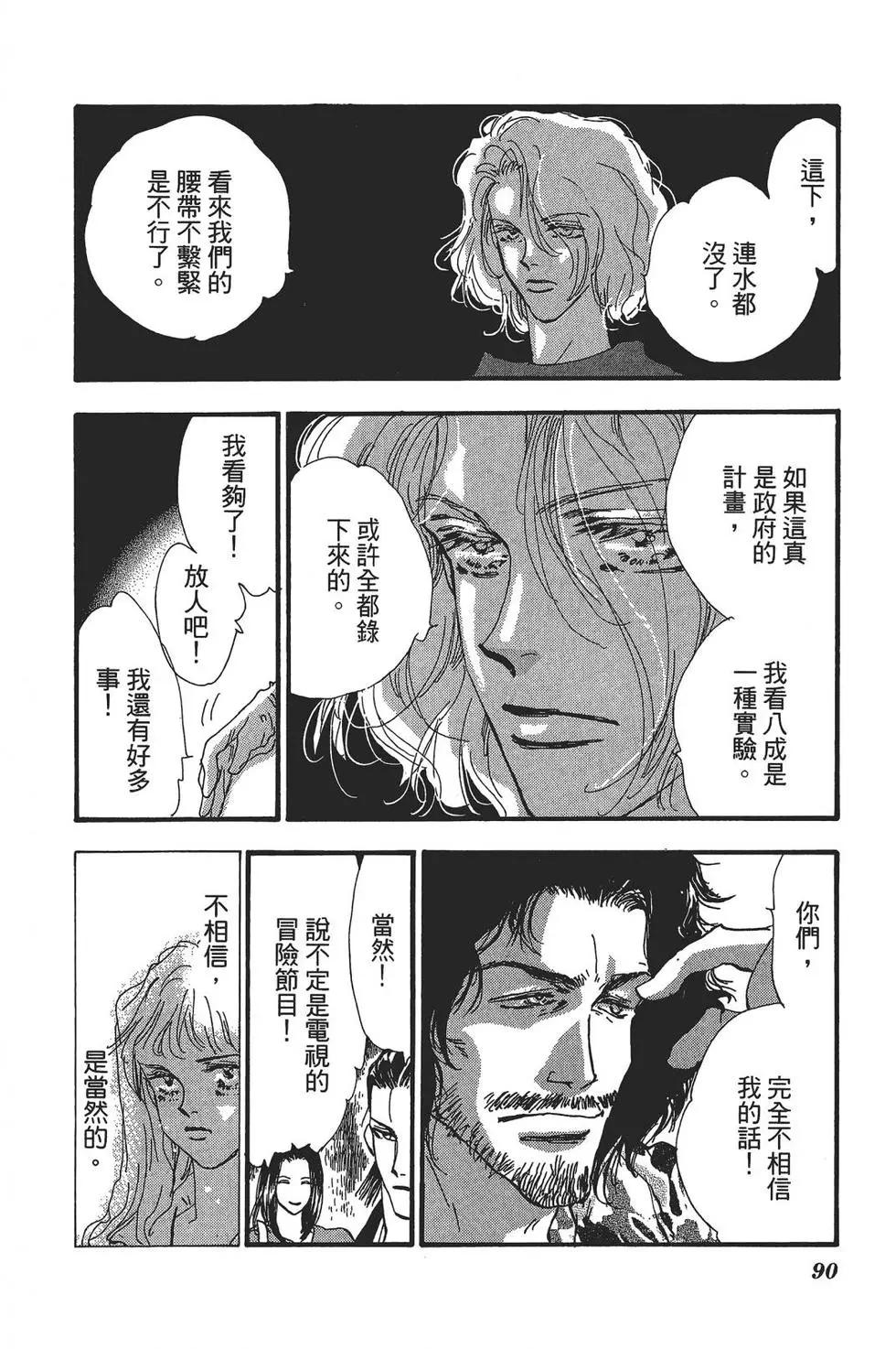 第 85 页