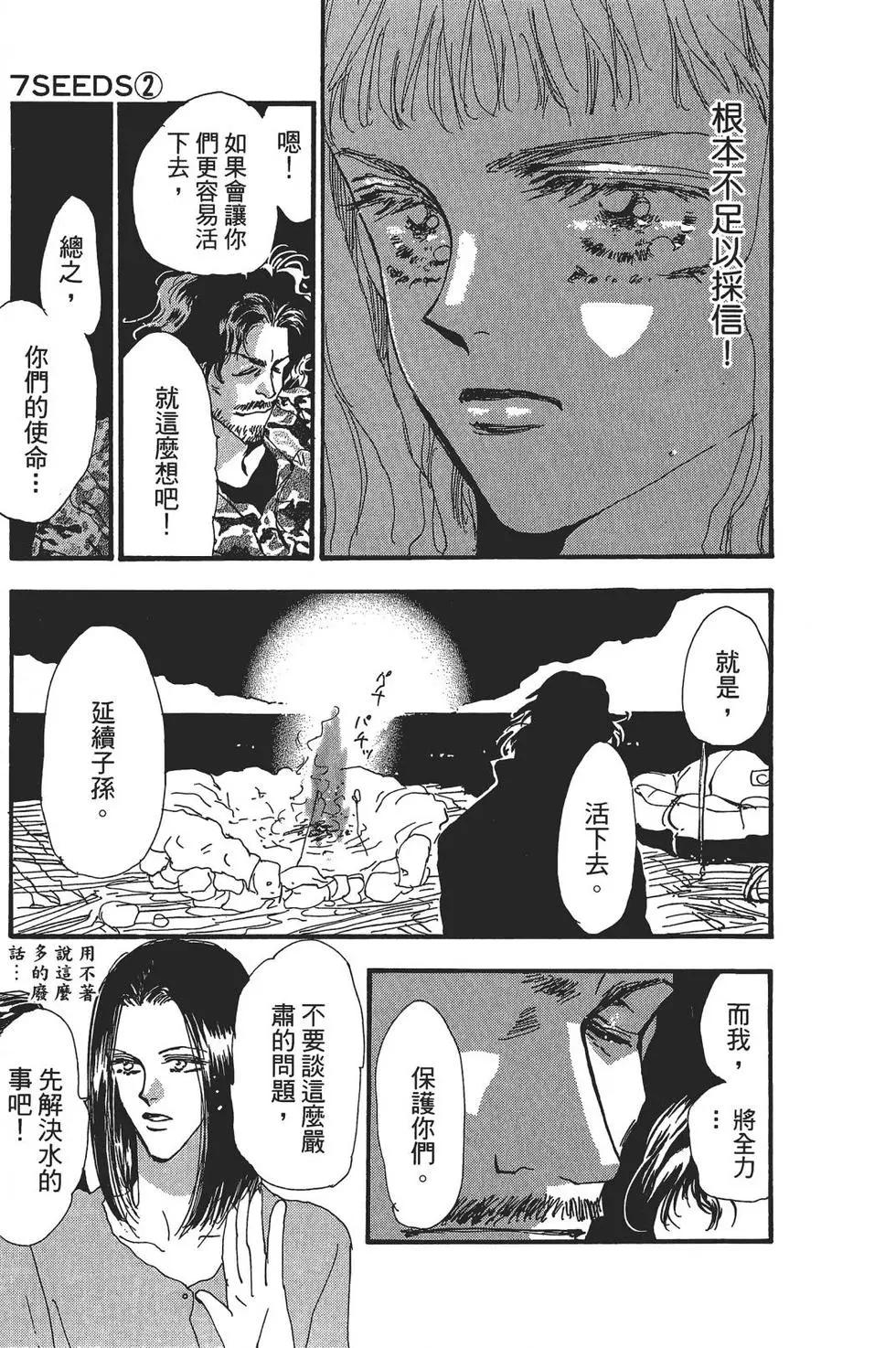 第 86 页