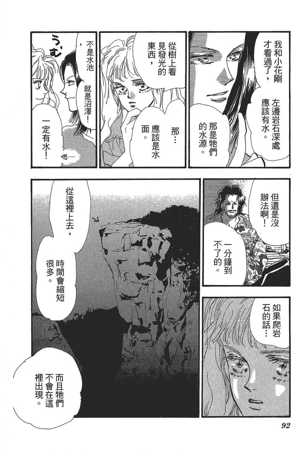 第 87 页