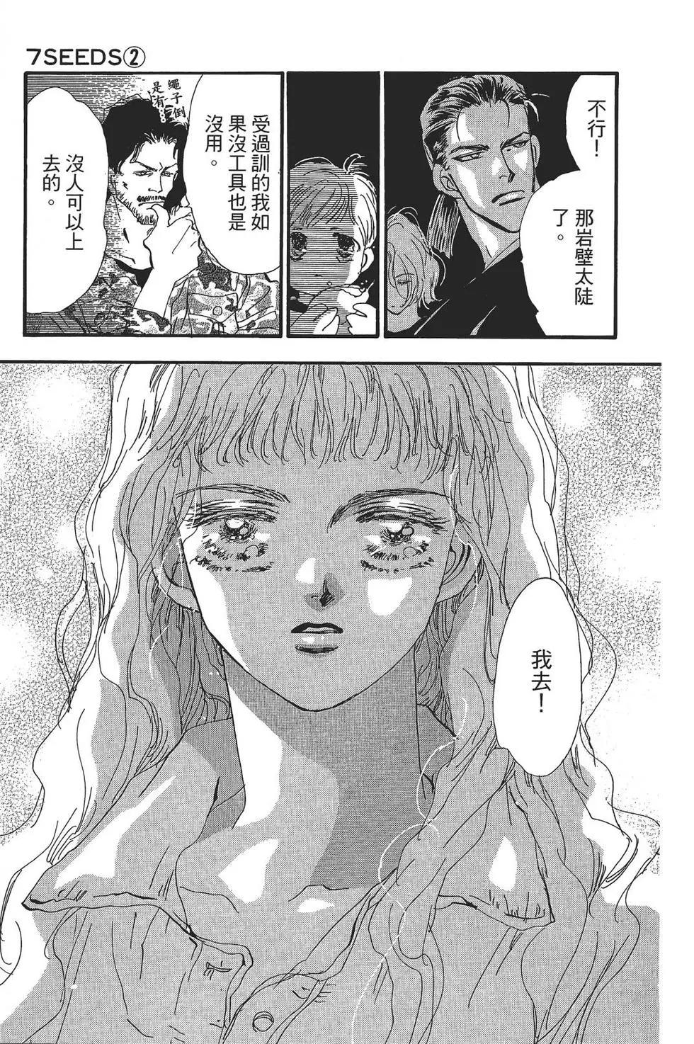 第 88 页