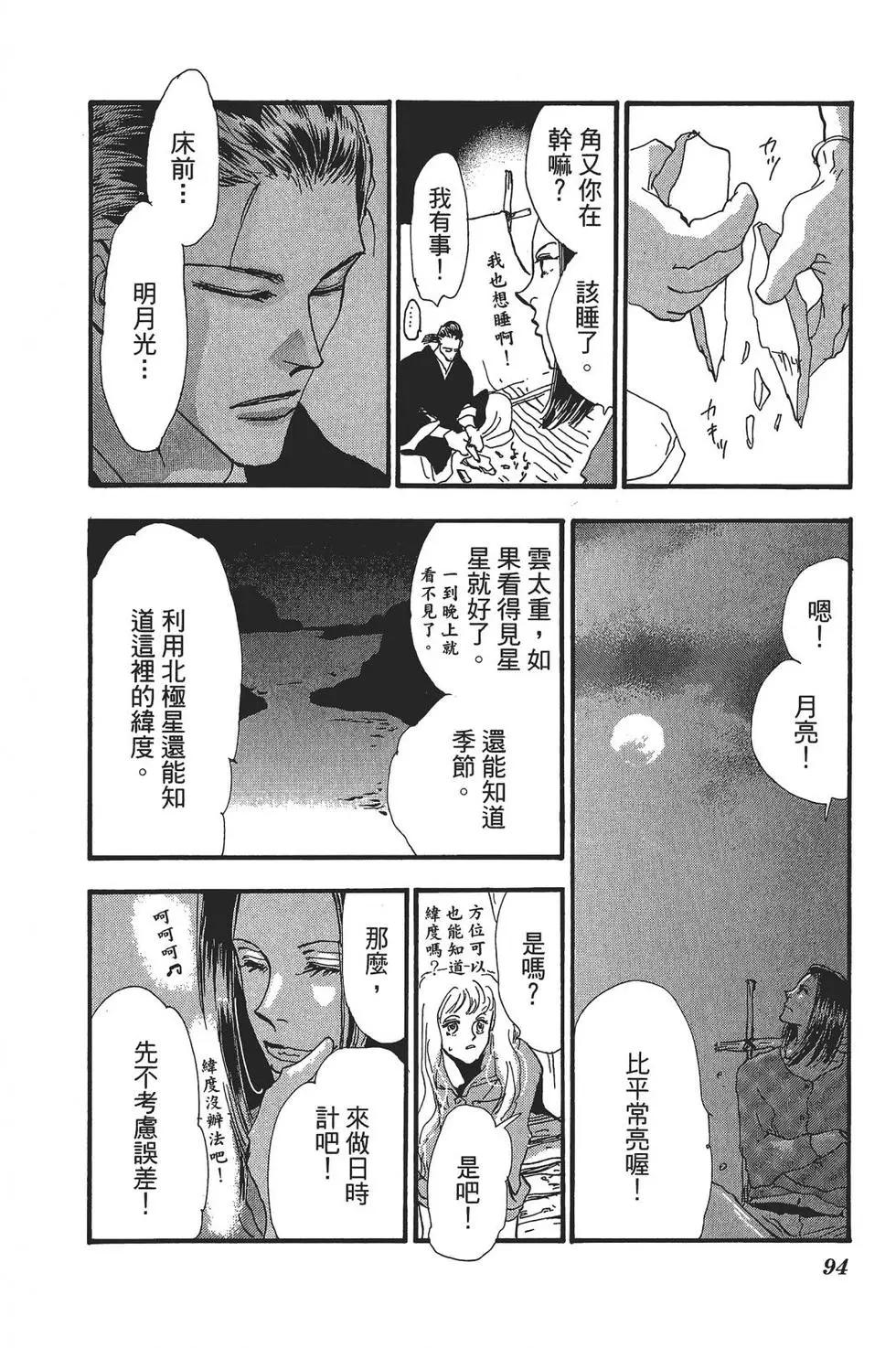 第 89 页