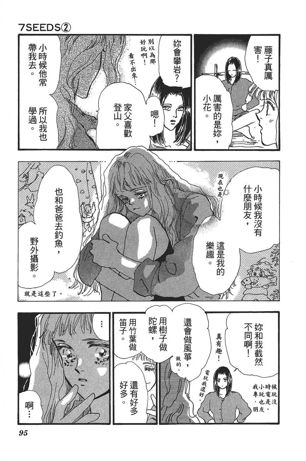 第 90 页