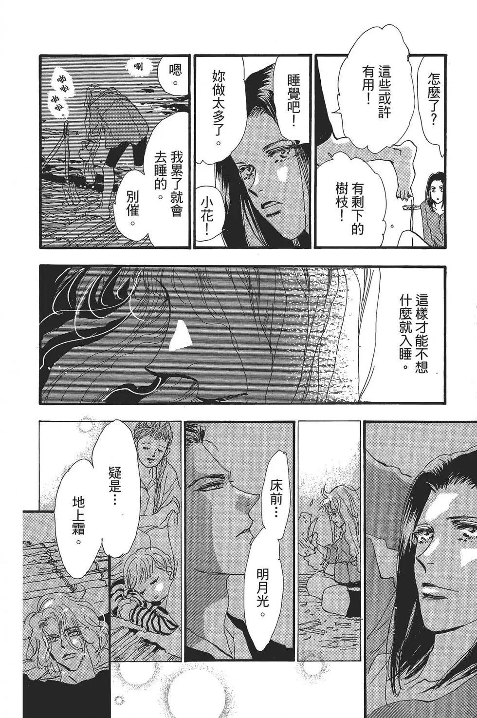 第 91 页