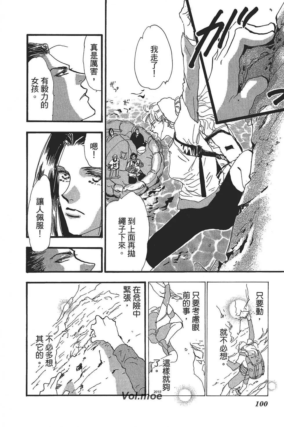 第 95 页
