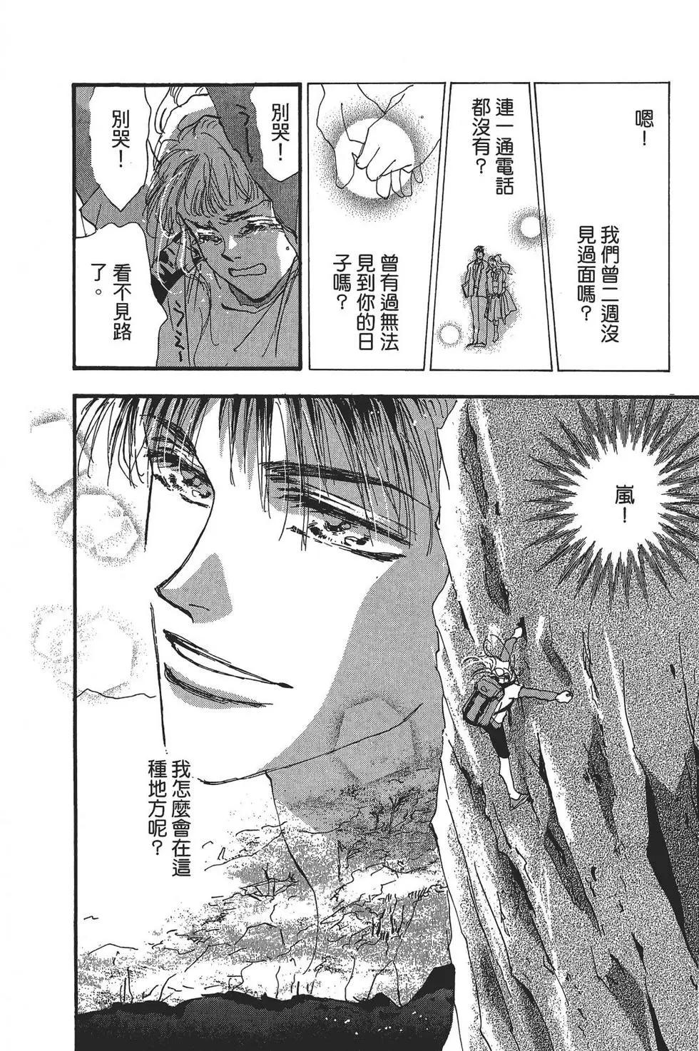 第 97 页