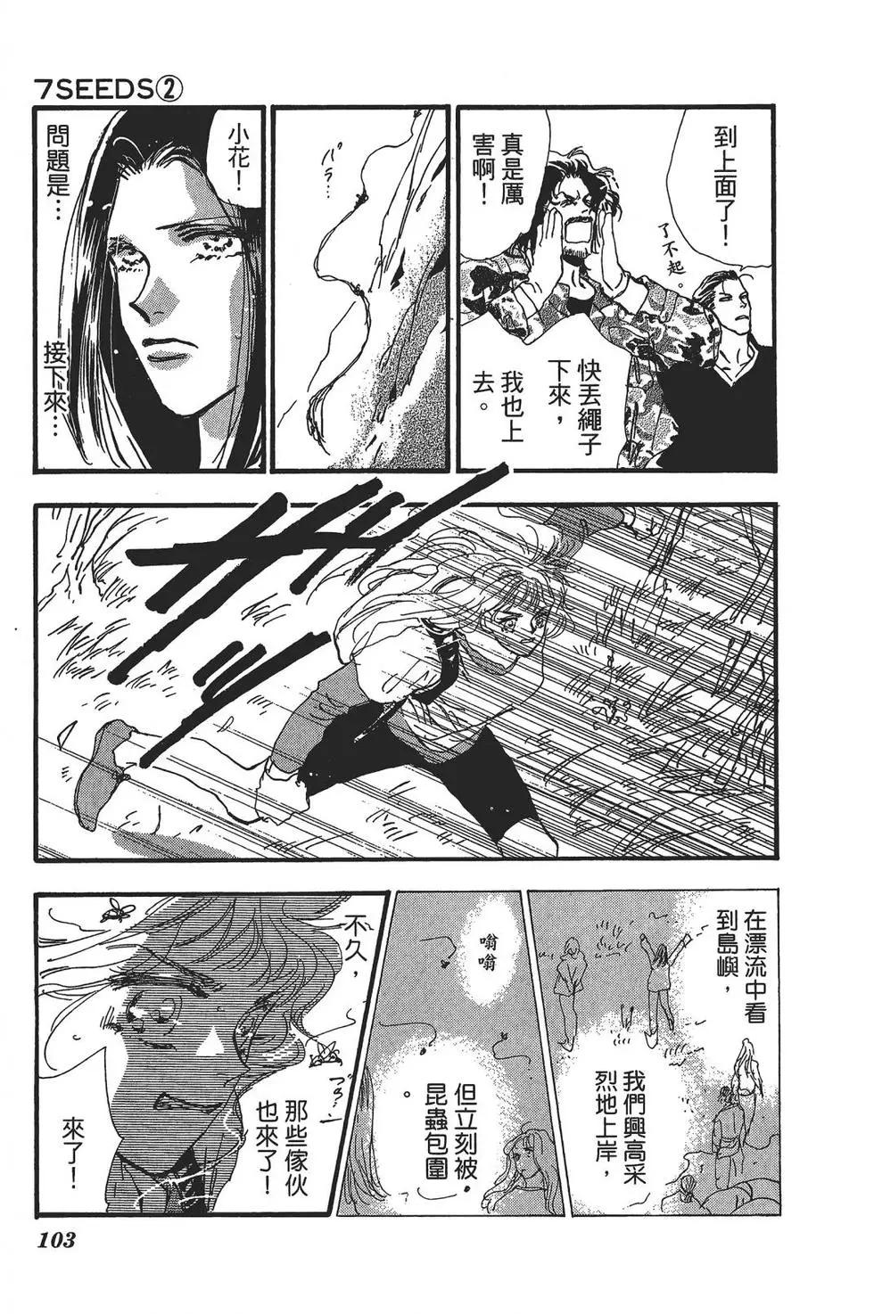 第 98 页