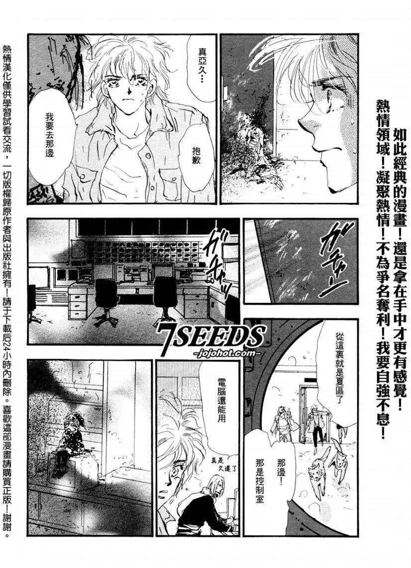 第 37 页