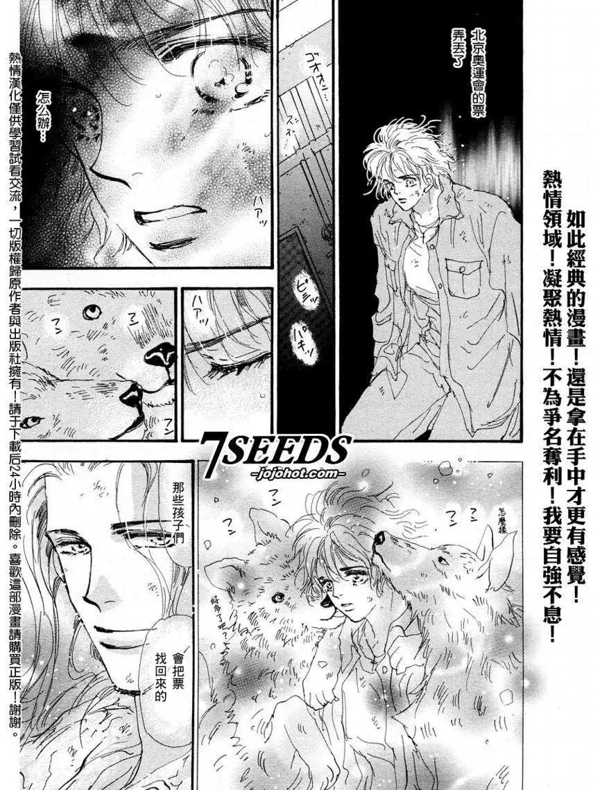 第 36 页