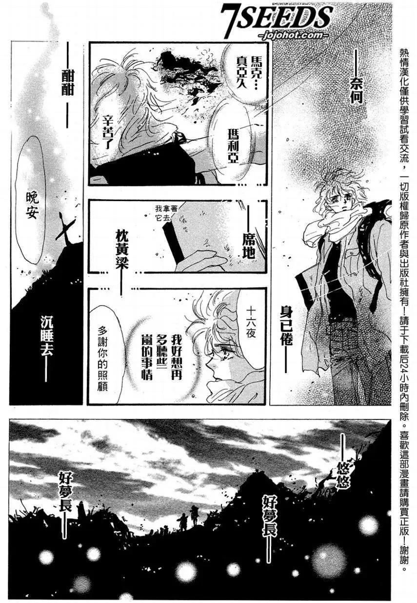 第 31 页