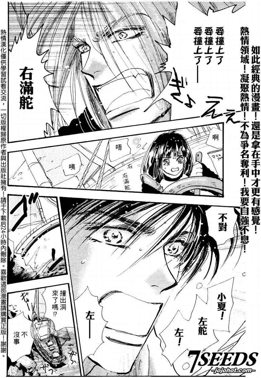 第 33 页