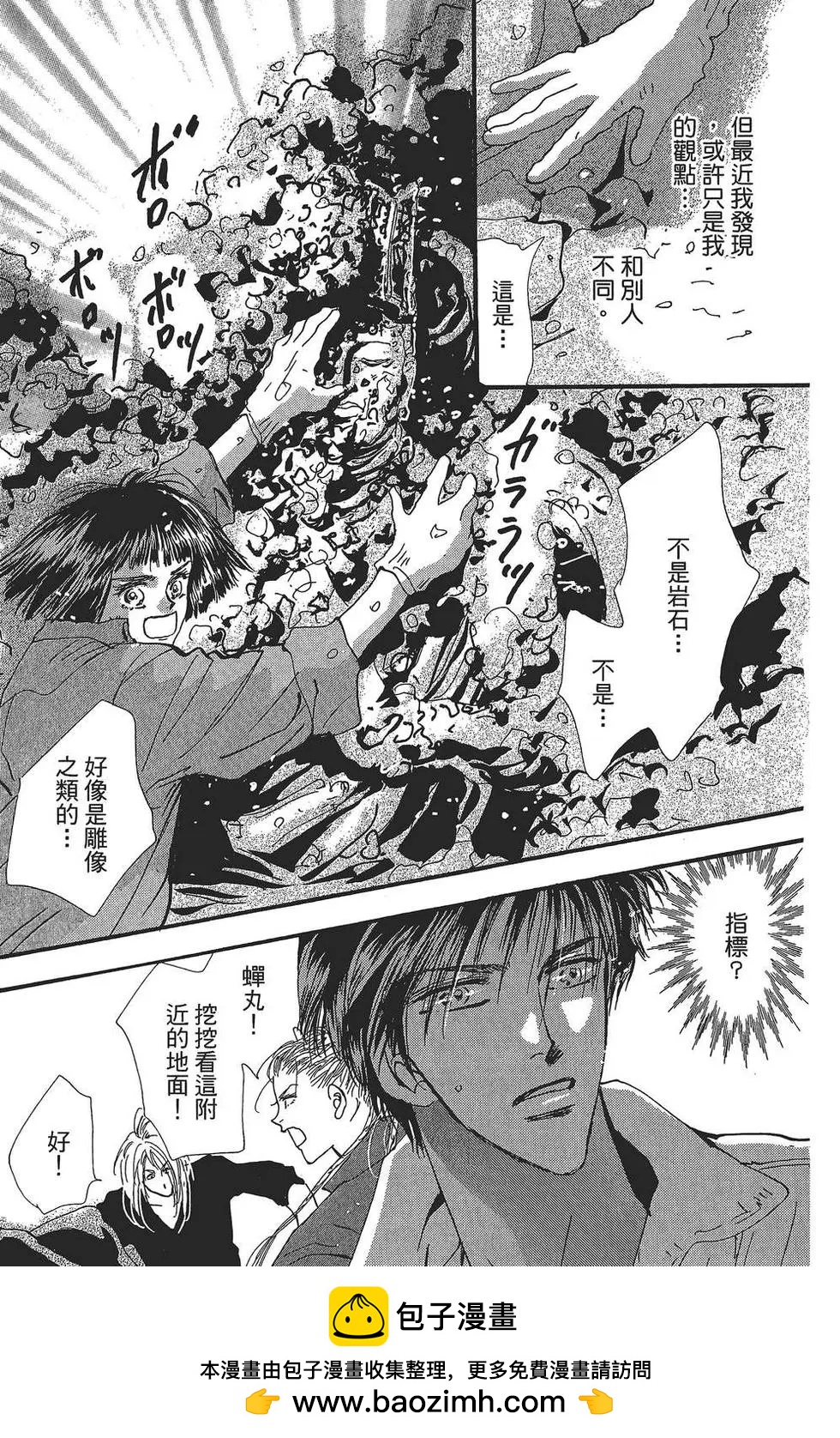 第 100 页