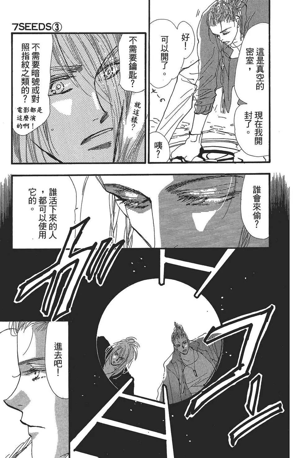 第 102 页