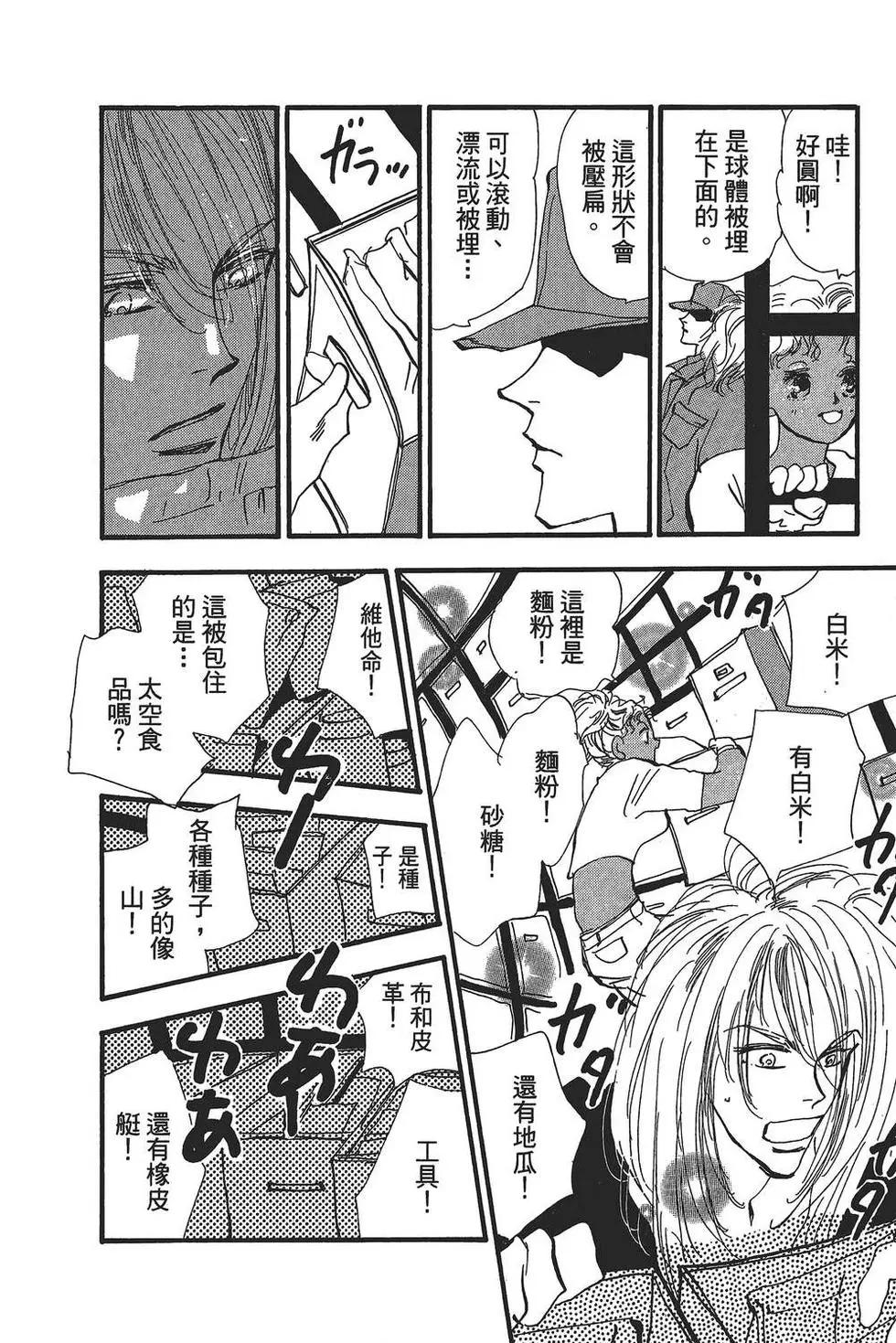 第 105 页