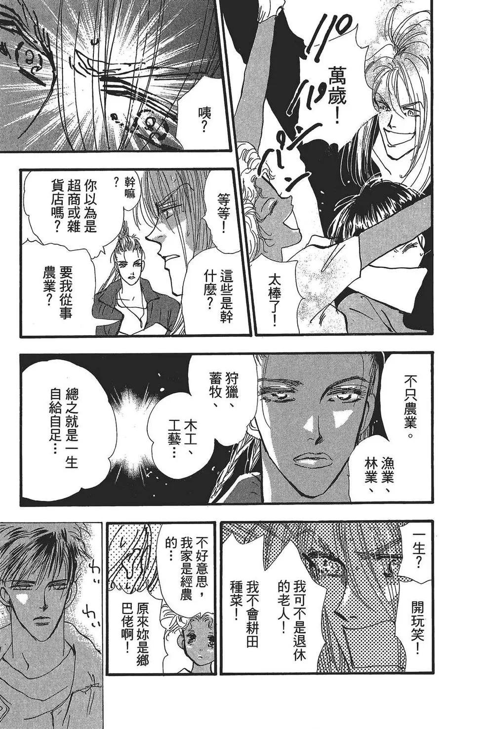 第 106 页