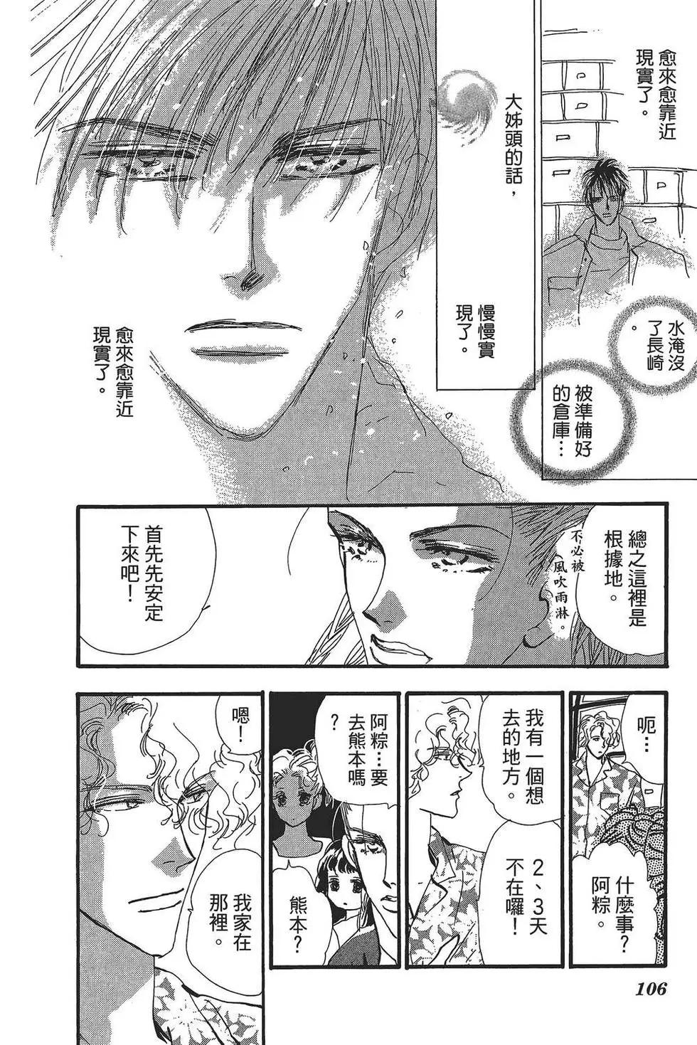 第 107 页