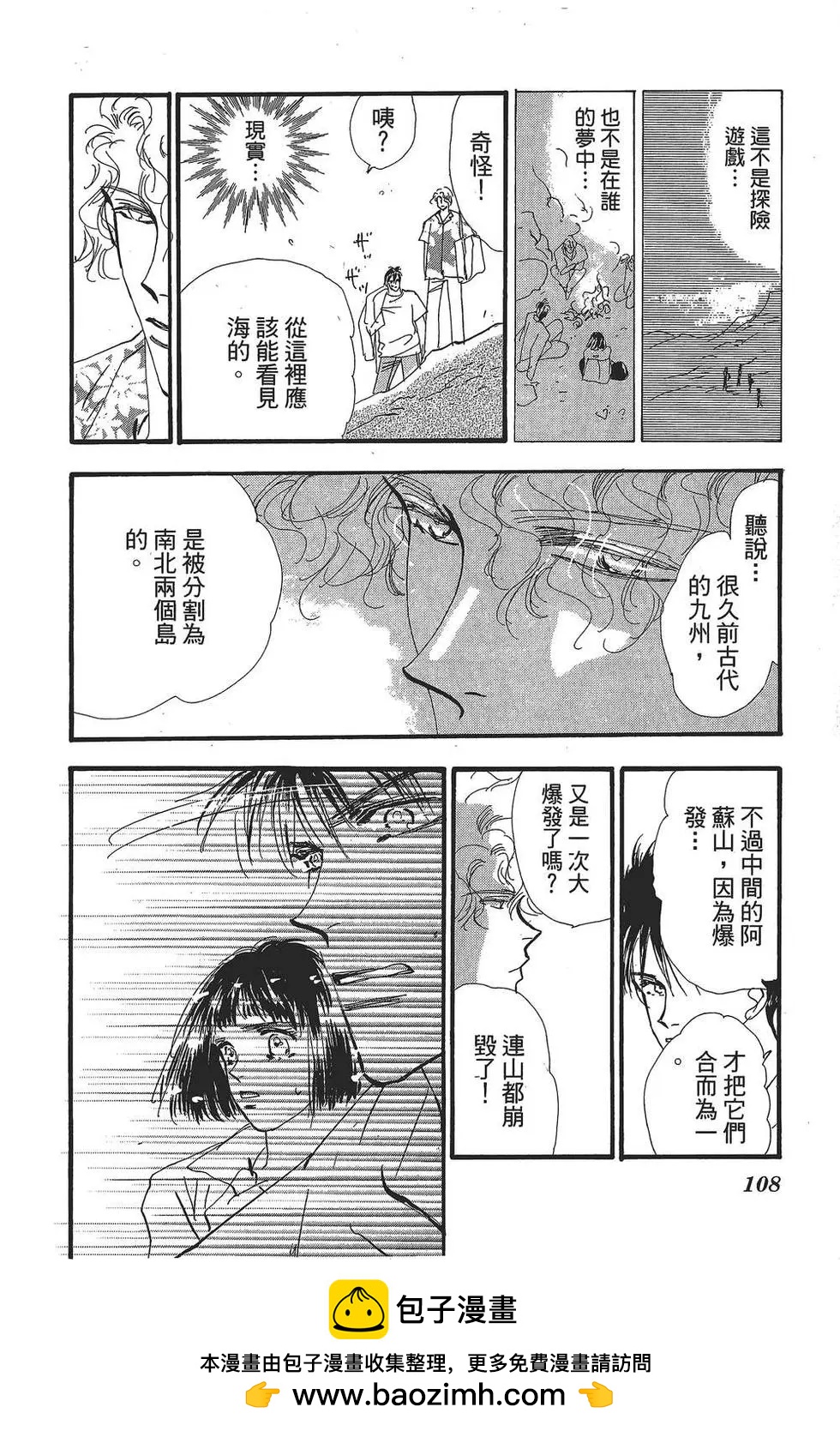 第 109 页