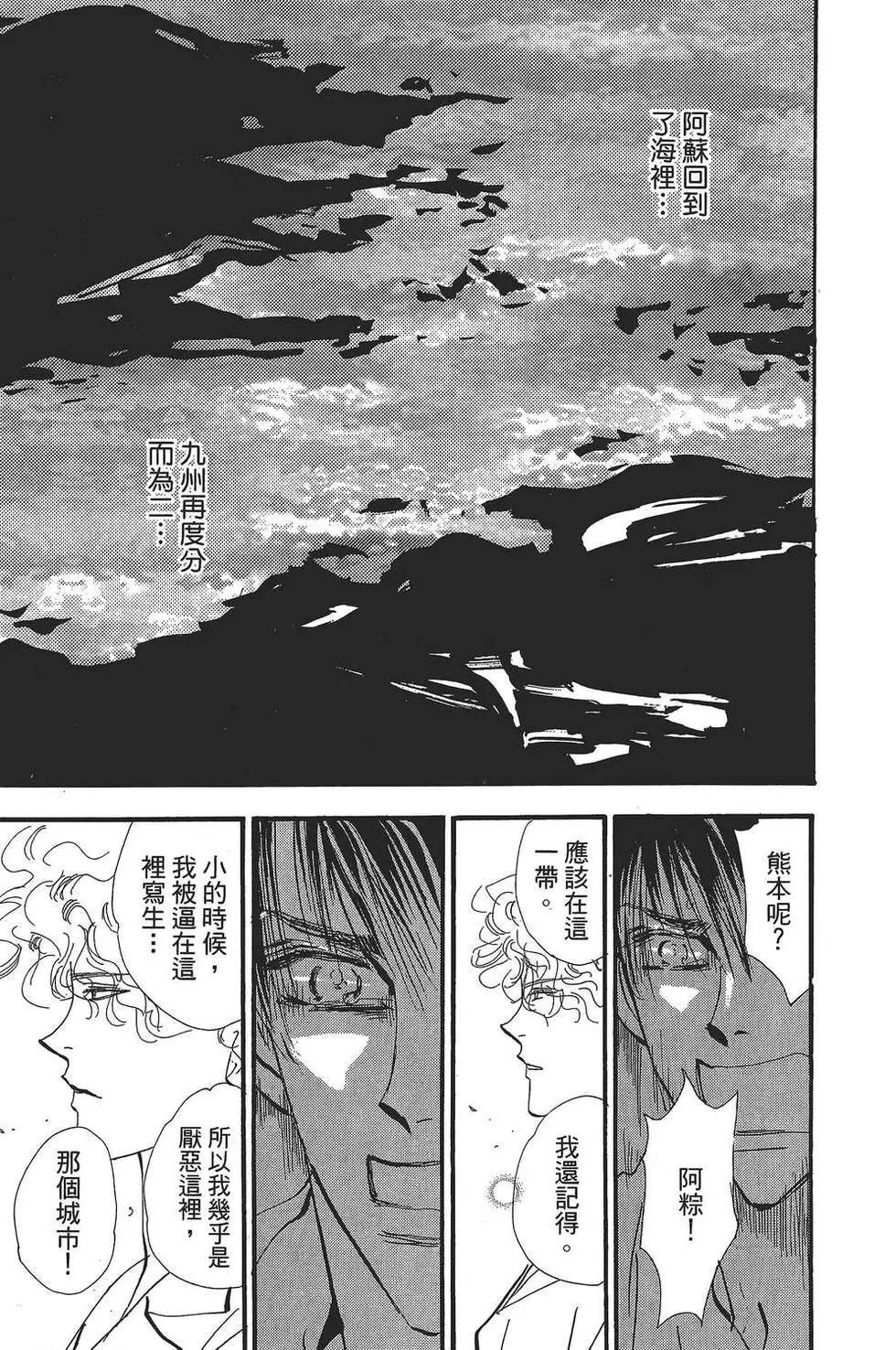 第 110 页