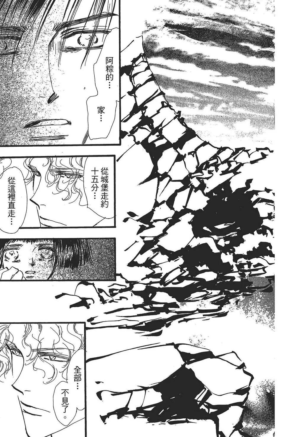 第 112 页
