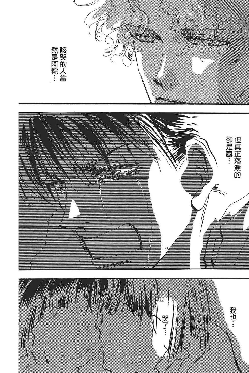 第 113 页