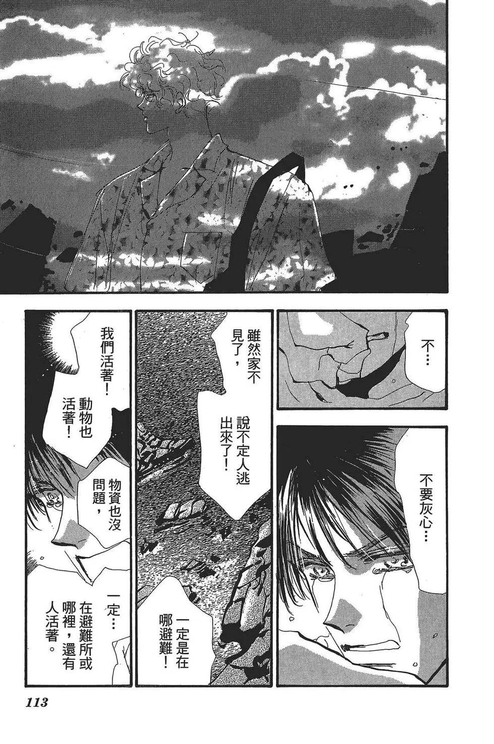 第 114 页