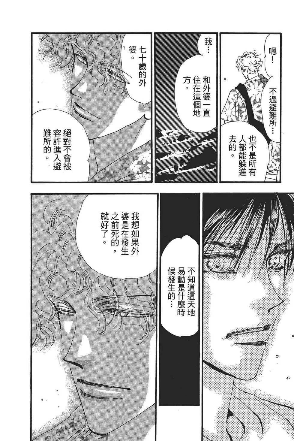 第 115 页