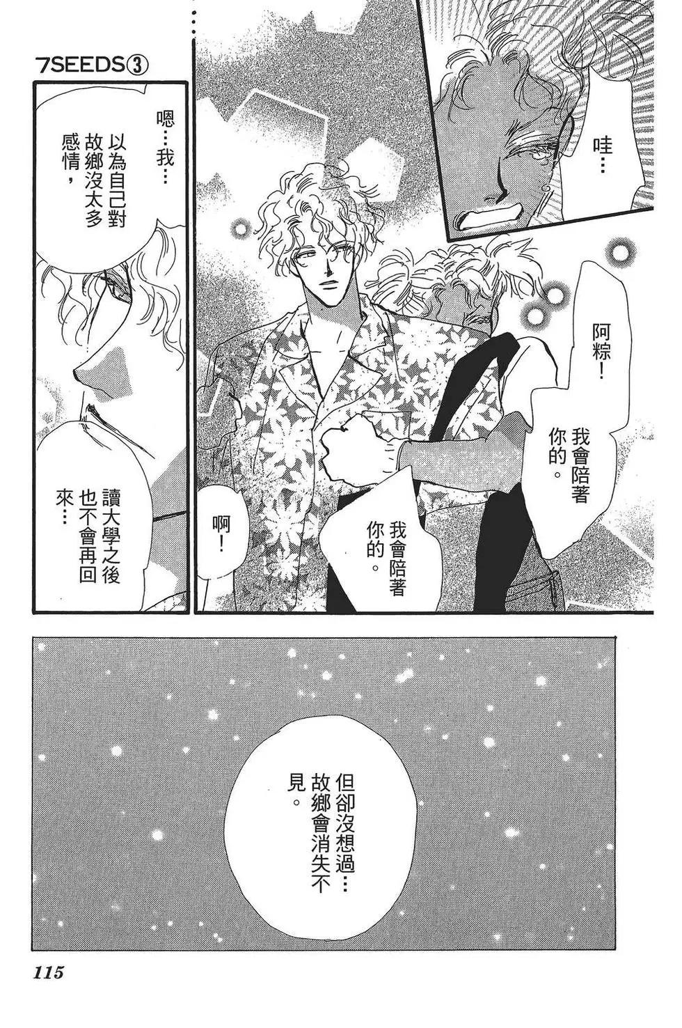 第 116 页