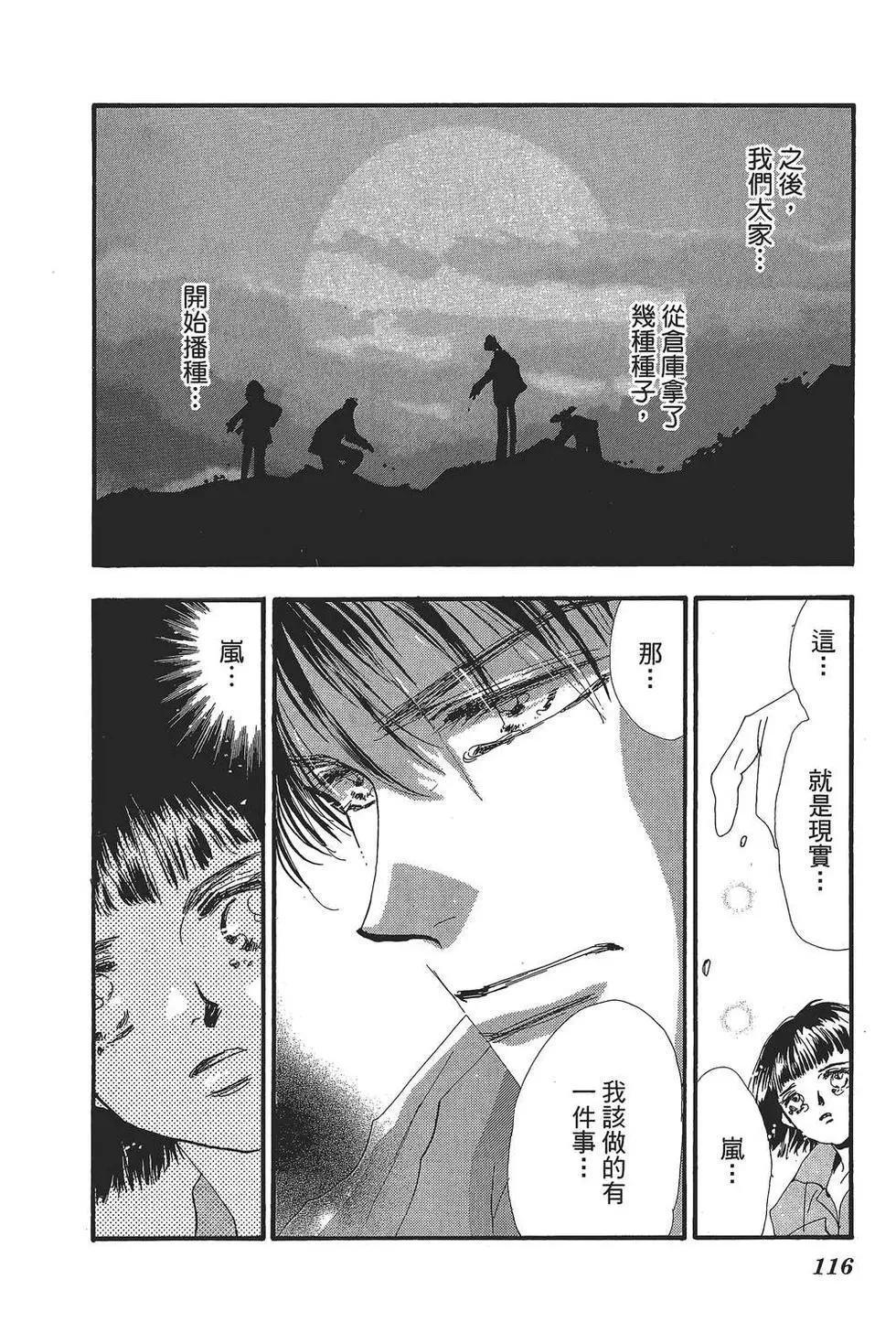 第 117 页