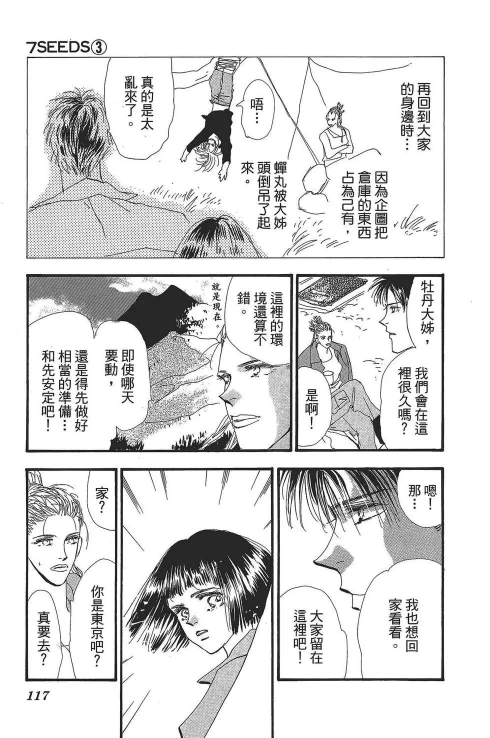 第 118 页
