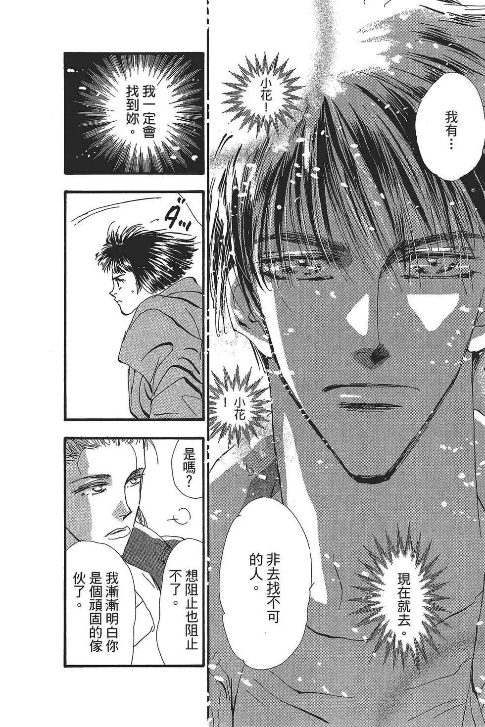 第 119 页