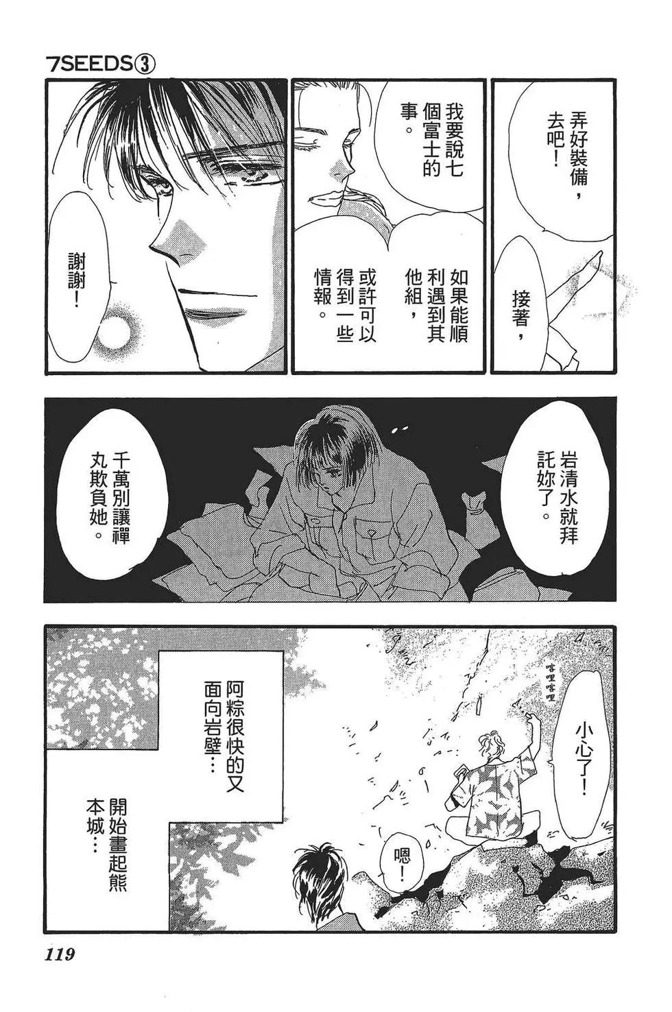第 120 页
