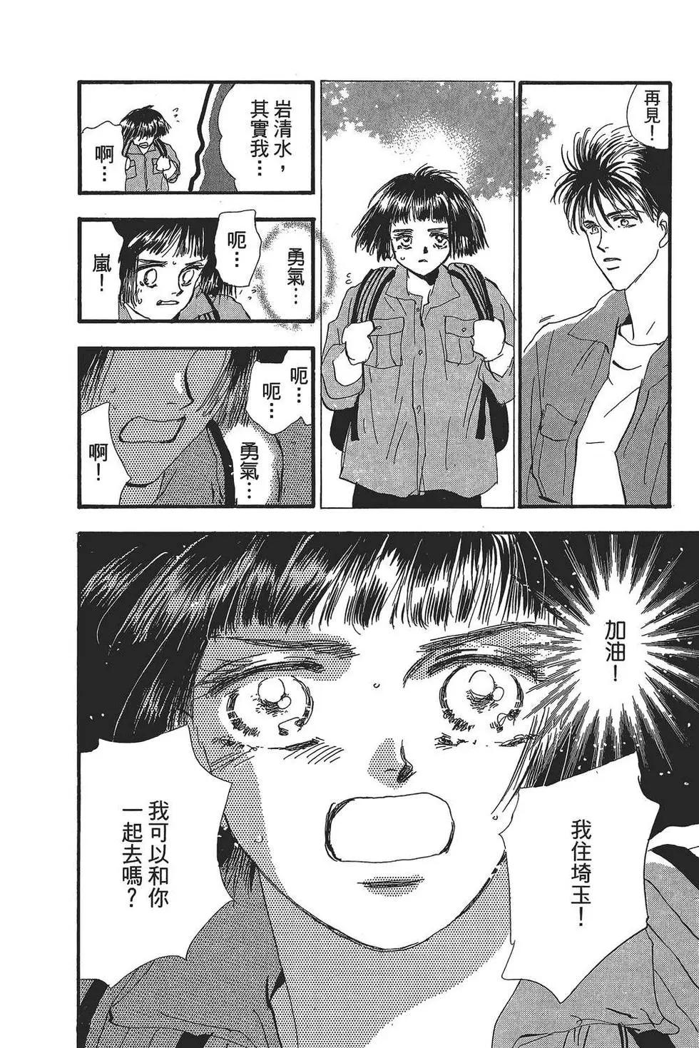 第 121 页